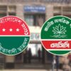 ঝিনাইদহে এনসিপির ২২ নেতাকর্মীর বিরুদ্ধে ছাত্রদলের মামলা