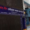 মগবাজারে আদ-দ্বীন হাসপাতালে গ্যাস লিকেজে ৬ শিশুর মৃত্যু