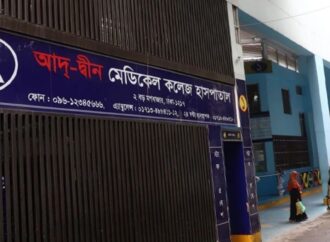 মগবাজারে আদ-দ্বীন হাসপাতালে গ্যাস লিকেজে ৬ শিশুর মৃত্যু