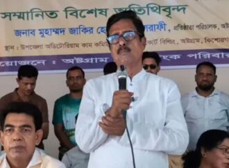ইউনূস চারটি জেনারেশন ধ্বংস করে দিয়েছে: ফজলুর রহমান