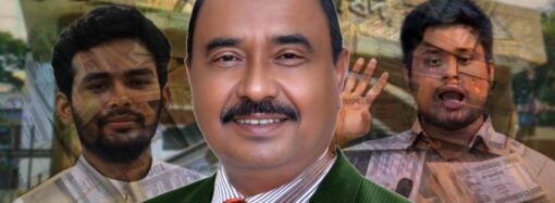 এনসিপির দুই নেতা নিলো ২৫ কোটি আর অন্যান্য উপজেলা পেলো ১০-১৫ লাখ টাকা, এটা ত
বৈষম্যহীন নীতির পরিপন্থী