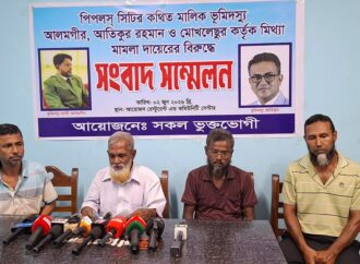 জমি হাতিয়ে নিতে মিথ্যা ও হয়রানিমূলক মামলা দায়েরের অভিযোগ