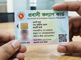 চালু হচ্ছে প্রবাসী কার্ড, মিলবে বিএমইটির সেবাও