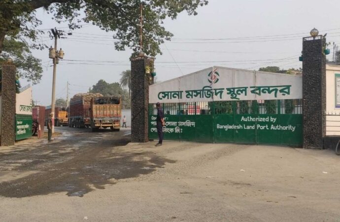 সোনামসজিদ স্থলবন্দরে বাণিজ্যিক কার্যক্রম পুনরায় শুরু