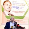 জিয়াউর রহমান ছিলেন স্বাধীনতা, সার্বভৌমত্ব ও স্বকীয়তার প্রতীক: মির্জা ফখরুল