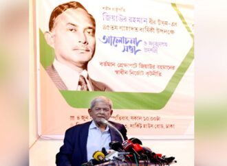 জিয়াউর রহমান ছিলেন স্বাধীনতা, সার্বভৌমত্ব ও স্বকীয়তার প্রতীক: মির্জা ফখরুল