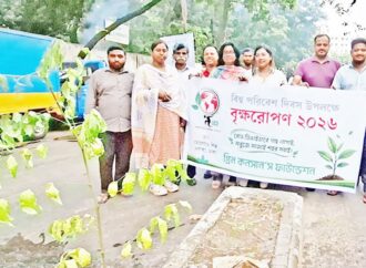 বিশ্ব পরিবেশ দিবস উপলক্ষে রাজধানীতে বৃক্ষরোপণ কর্মসূচি পালন