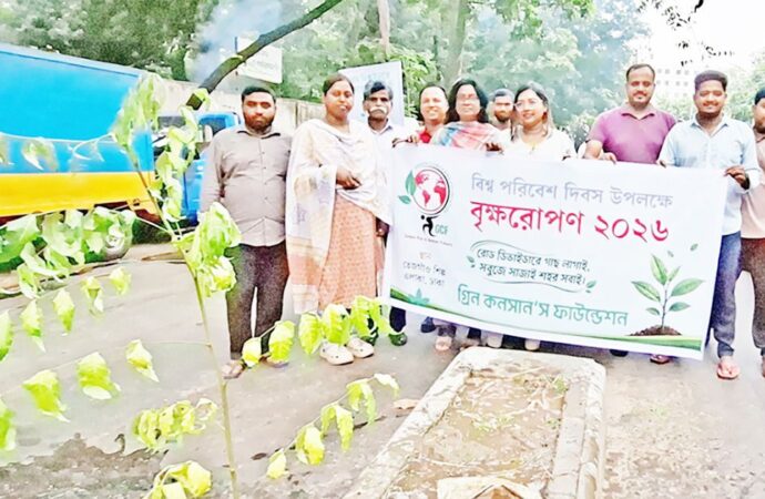 বিশ্ব পরিবেশ দিবস উপলক্ষে রাজধানীতে বৃক্ষরোপণ কর্মসূচি পালন