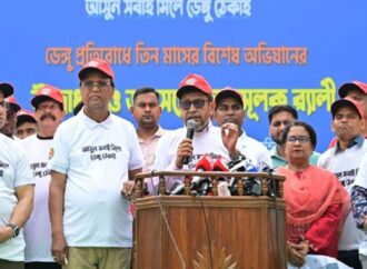 ডেঙ্গু প্রতিরোধে শুরু হচ্ছে মোবাইল কোর্ট ও বিশেষ অভিযান