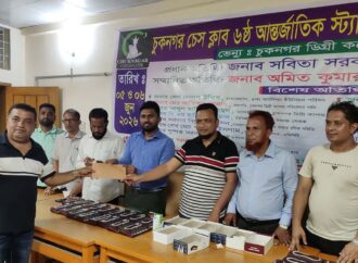 ডুমুরিয়ার চুকনগরে আন্তর্জাতিক রেটিং দাবা টুর্নামেন্ট অনুষ্ঠিত