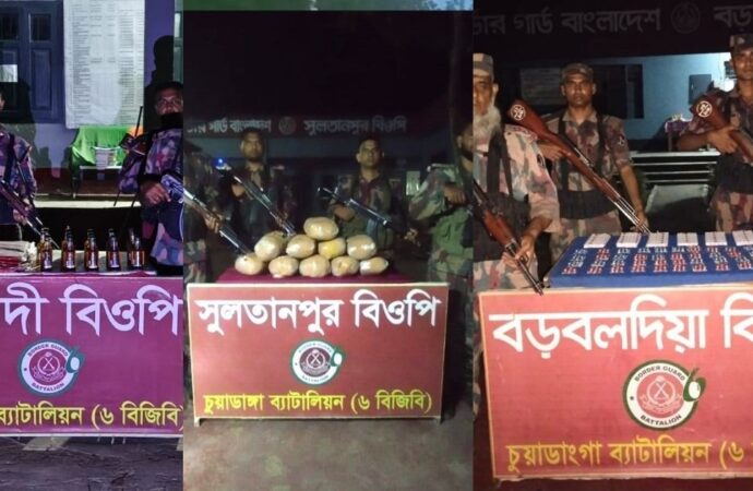 দামুড়হুদা ৯ লক্ষাধিক টাকার মাদক ও অবৈধ মালামাল জব্দ