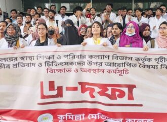 ছয় দফা দাবিতে অনির্দিষ্টকালের কর্মবিরতিতে ইন্টার্ন চিকিৎসকেরা
