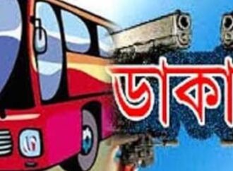 কংসনগর বাজারে রয়েল ক্লাসিক পরিবহনে সংঘবদ্ধ ডাকাতির অভিযোগ
