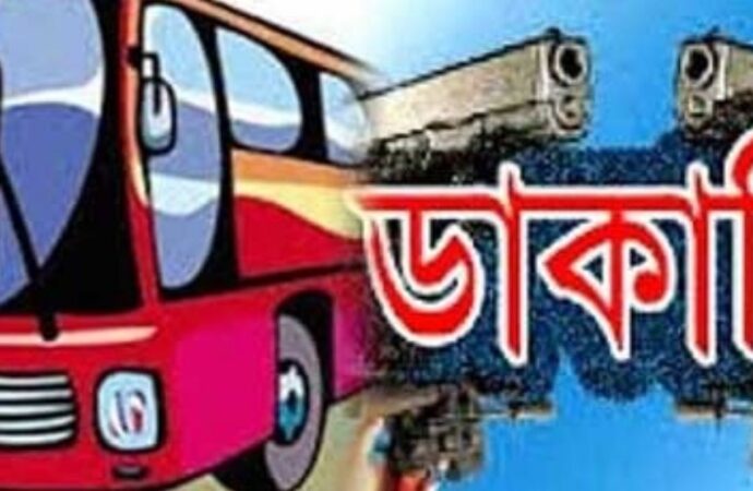 কংসনগর বাজারে রয়েল ক্লাসিক পরিবহনে সংঘবদ্ধ ডাকাতির অভিযোগ
