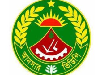 সীমান্ত নিরাপত্তা জোরদারে বাংলাদেশ আনসার ও গ্রাম প্রতিরক্ষা বাহিনীর সম্পৃক্ততা