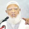 অন্তর্বর্তী সরকার জাতির সঙ্গে ইনসাফ করতে পারেনি: জামায়াত আমির