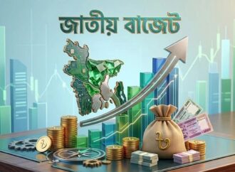 বাজেট পেশ আজ