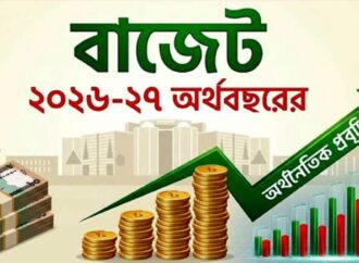 ৯ লাখ ৩৮ হাজার কোটি টাকার বাজেট ঘোষণা
