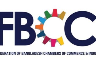 বাজেট বড় হলেও বাস্তবায়নে দক্ষতা ও স্বচ্ছতার ওপর এফবিসিসিআই-এর জোর