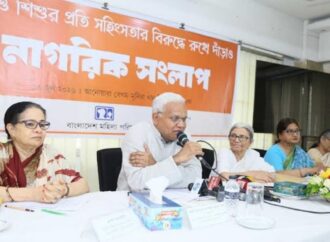 নারী ও শিশু অধিকার সুরক্ষায় আইনের যথাযথ প্রয়োগ জরুরি: সমাজকল্যাণমন্ত্রী