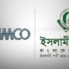 ফ্লোর প্রাইস প্রত্যাহারের পর বিপরীতমুখী ইসলামী ব্যাংক ও বেক্সিমকো