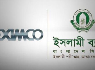 ফ্লোর প্রাইস প্রত্যাহারের পর বিপরীতমুখী ইসলামী ব্যাংক ও বেক্সিমকো