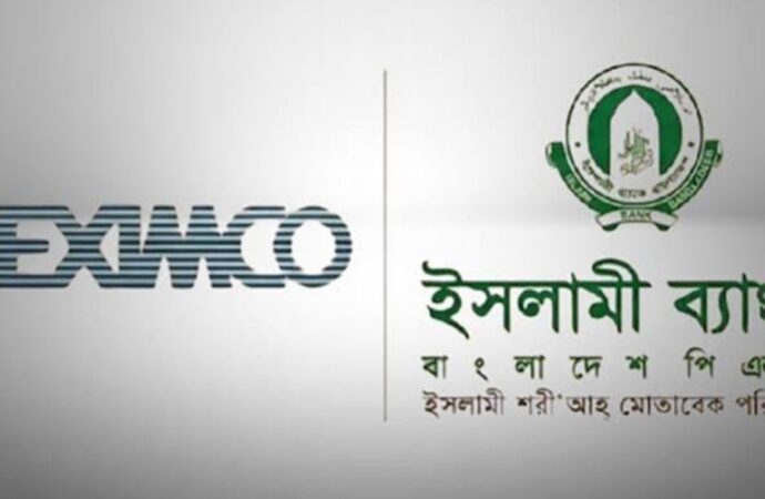 ফ্লোর প্রাইস প্রত্যাহারের পর বিপরীতমুখী ইসলামী ব্যাংক ও বেক্সিমকো