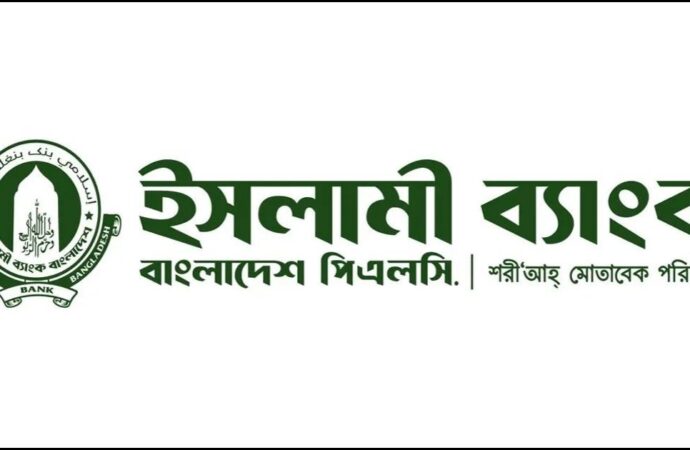 ইসলামী ব্যাংকের পর্ষদ বাতিল, নতুন প্রশাসক নিয়োগ