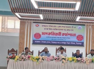 মাদকের বিরুদ্ধে ‘জিরো টলারেন্স’ ঘোষণার আহ্বান ইউএনওর