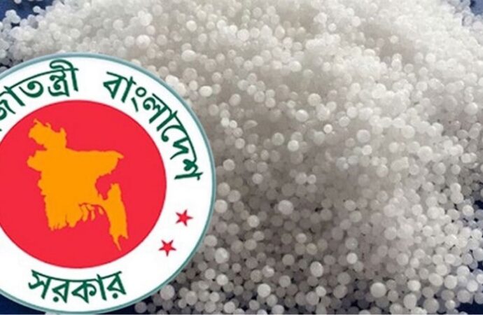 রাশিয়া থেকে সরাসরি ক্রয় পদ্ধতিতে ইউরিয়া সার আমদানি করবে সরকার