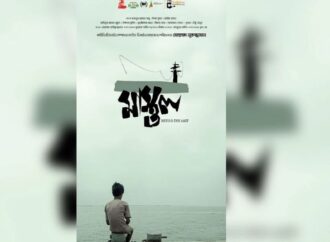 আন্তর্জাতিক উৎসব ঘুরে এবার দেশের প্রেক্ষাগৃহে আসছে ‘মাস্তুল’