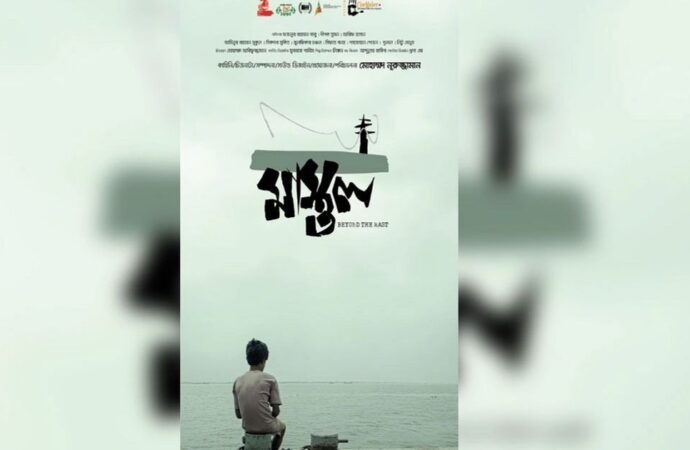 আন্তর্জাতিক উৎসব ঘুরে এবার দেশের প্রেক্ষাগৃহে আসছে ‘মাস্তুল’