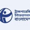 প্রশ্ন ছাড়াই বৈধ হবে কালো টাকা