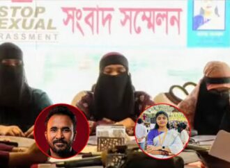 তরুণীকে হেটেলে ডেকে শ্লীলতাহানির চেষ্টায় এনসিপি নেতার বিরুদ্ধে জিডি