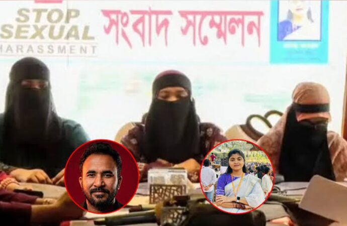 তরুণীকে হেটেলে ডেকে শ্লীলতাহানির চেষ্টায় এনসিপি নেতার বিরুদ্ধে জিডি
