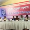 বাজেটে করের বোঝা বেশি বেড়েছে নিম্ন আয়ের মানুষের: সিপিডি