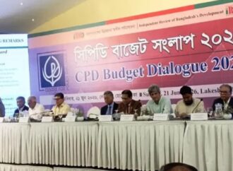 বাজেটে করের বোঝা বেশি বেড়েছে নিম্ন আয়ের মানুষের: সিপিডি