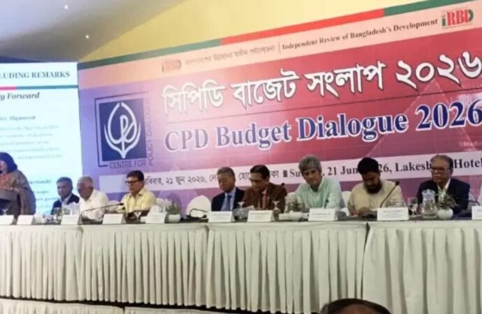 বাজেটে করের বোঝা বেশি বেড়েছে নিম্ন আয়ের মানুষের: সিপিডি