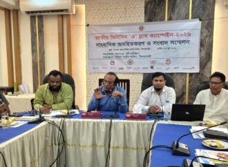 নীলফামারীতে ৩ লক্ষাধিক শিশুকে খাওয়ানো হবে ভিটামিন ‘এ’ ক্যাপসুল