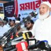 ফ্যাসিবাদ থেকে মুক্তির কথা বলে বিএনপি এখন সেই পথেই হাঁটছে: জামায়াত আমির