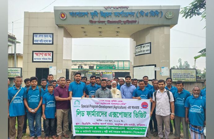 কুড়িগ্রামে আধুনিক কৃষি প্রযুক্তির ব্যবহার ও উদ্ভাবনী পরিদর্শন