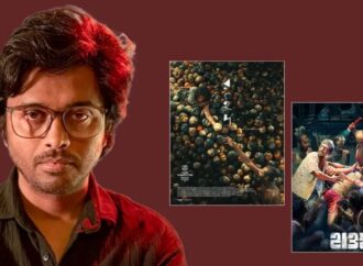 স্টার সিনেপ্লেক্সে একসঙ্গে চলবে সুমনের ‘রইদ’ ও ‘হাওয়া’