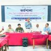 দুর্নীতিবাজদের সামাজিকভাবে বয়কটে মাদারীপুরে কর্মশালা