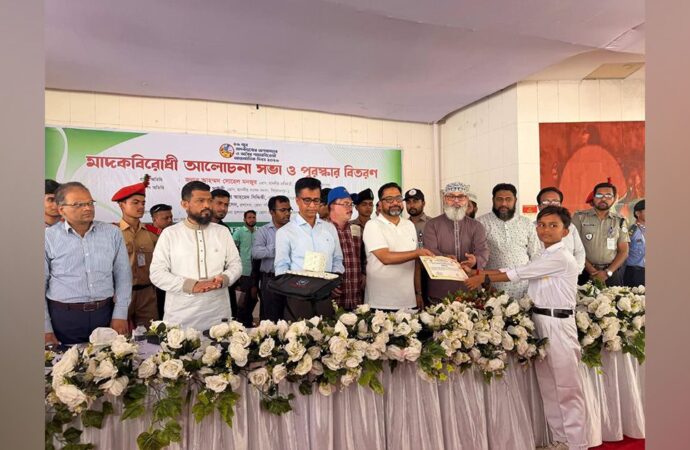 পিরোজপুরে মাদকবিরোধী আলোচনা সভা ও পুরস্কার বিতরণী অনুষ্ঠিত