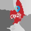 ফেনীতে যুবকের গলাকাটা ও নারীর হাত-পা বাঁধা দুই মরদেহ উদ্ধার