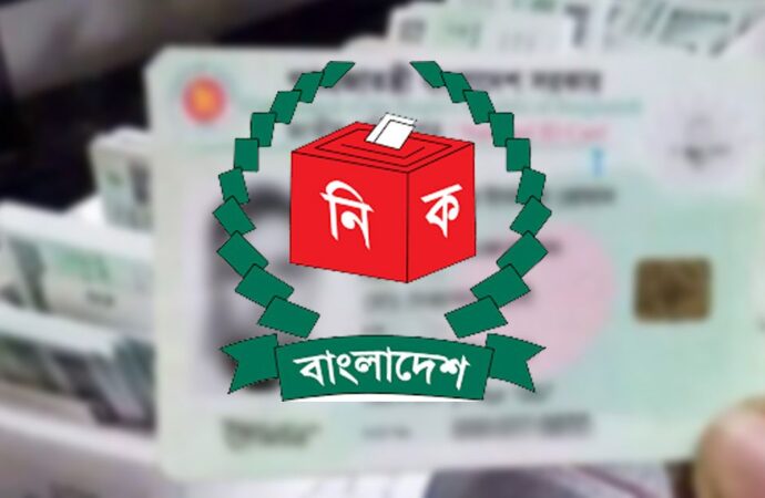 বাধ্যতামূলক হচ্ছে ছবিসহ এনআইডি নবায়ন