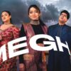 ‘মেঘ’ গান দিয়ে কোক স্টুডিও বাংলায় মোহাম্মদ শোয়েবের রাজকীয় প্রত্যাবর্তন