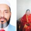 অনুদানের টাকায় বিয়ে করা সেই বাবার নামে মিলল আরও অভিযোগ