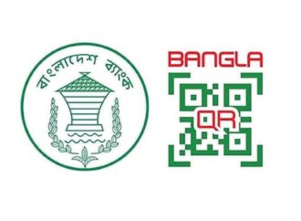 ডিজিটাল অর্থনীতির চূড়ান্ত ধাপে বাংলাদেশ