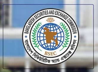 শেয়ারের দাম ওঠা-নামার সীমা নির্ধারণে স্টক এক্সচেঞ্জকে স্বাধীন ক্ষমতা দিল বিএসইসি